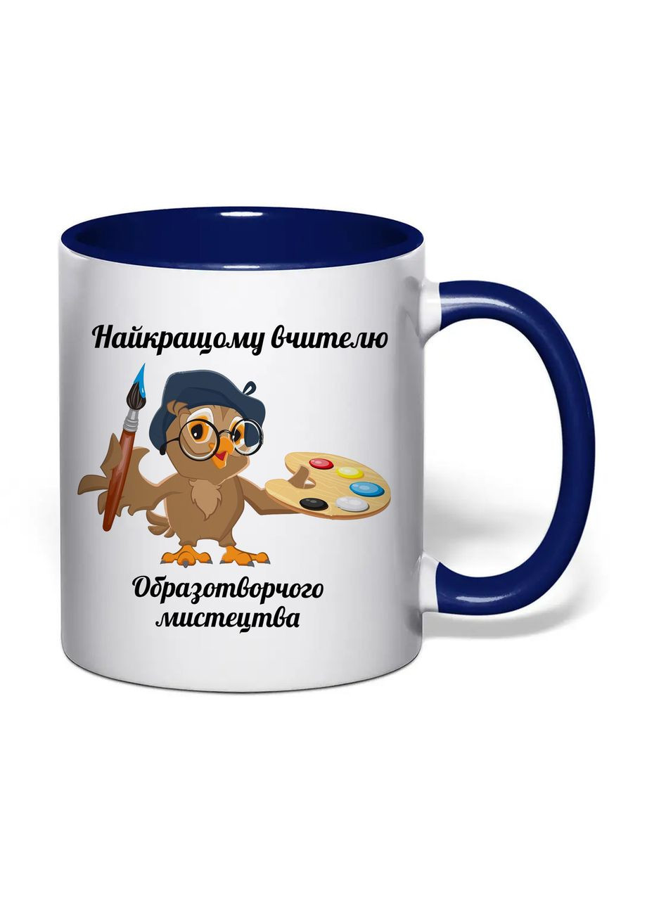 Чашка з друком "Найкращому вчителю образотворчого мистецтва" 330 мл ( ) (32380) No Brand (363867181)