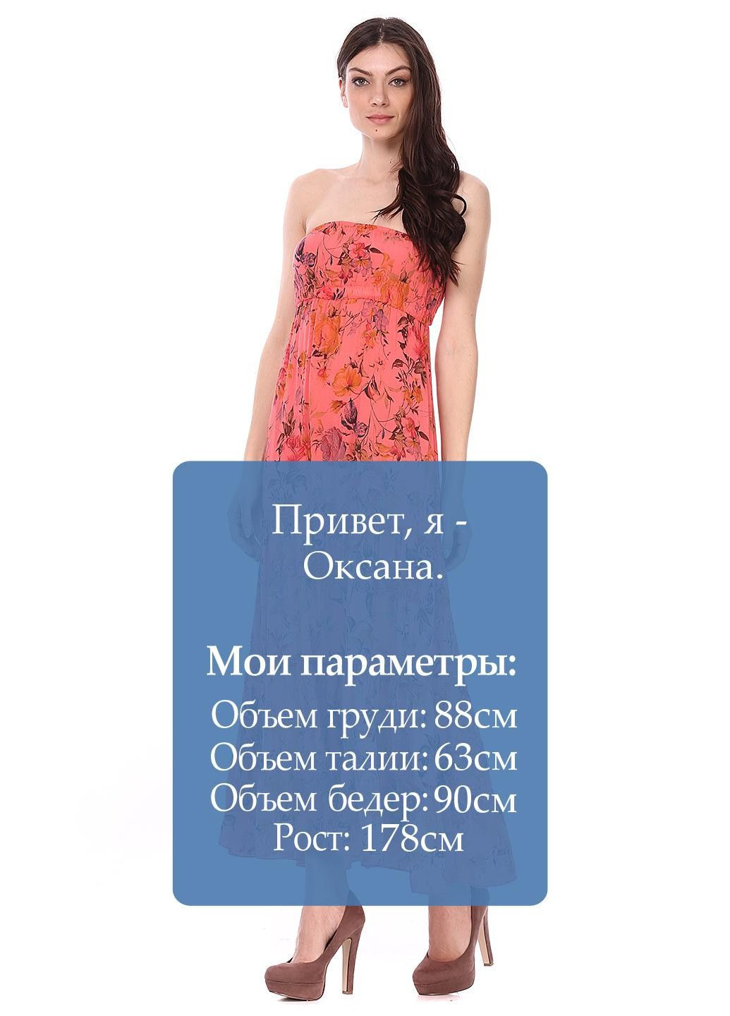 Сарафан Білий Aggresive (316821116)