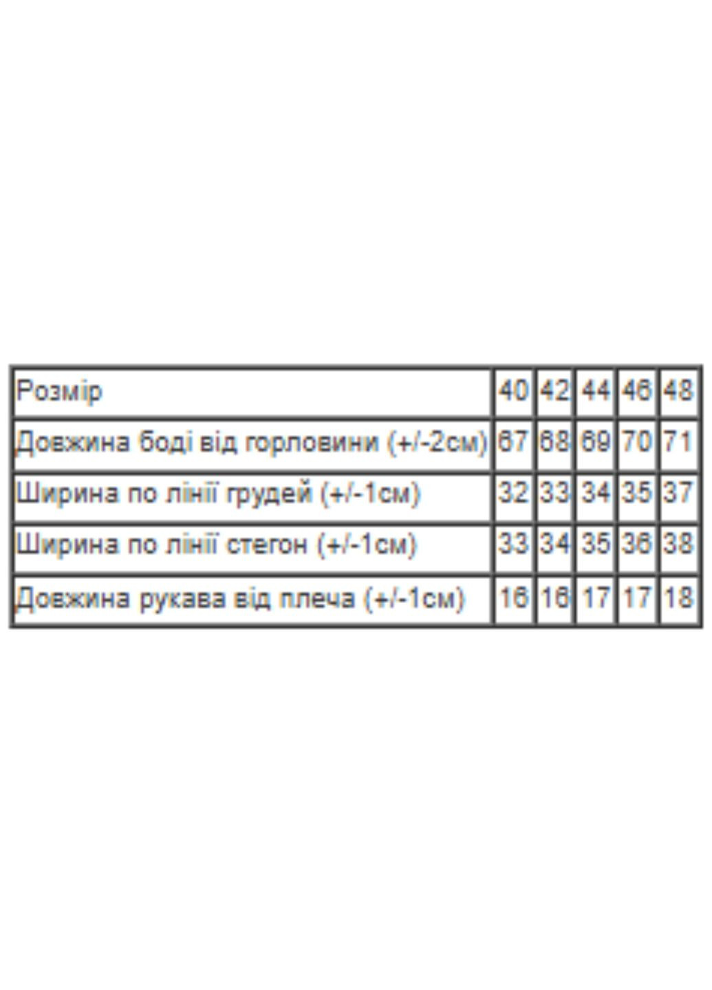 Боди-гольф женский с коротким рукавом (танга) (p-5952) Носи своє (363260400)