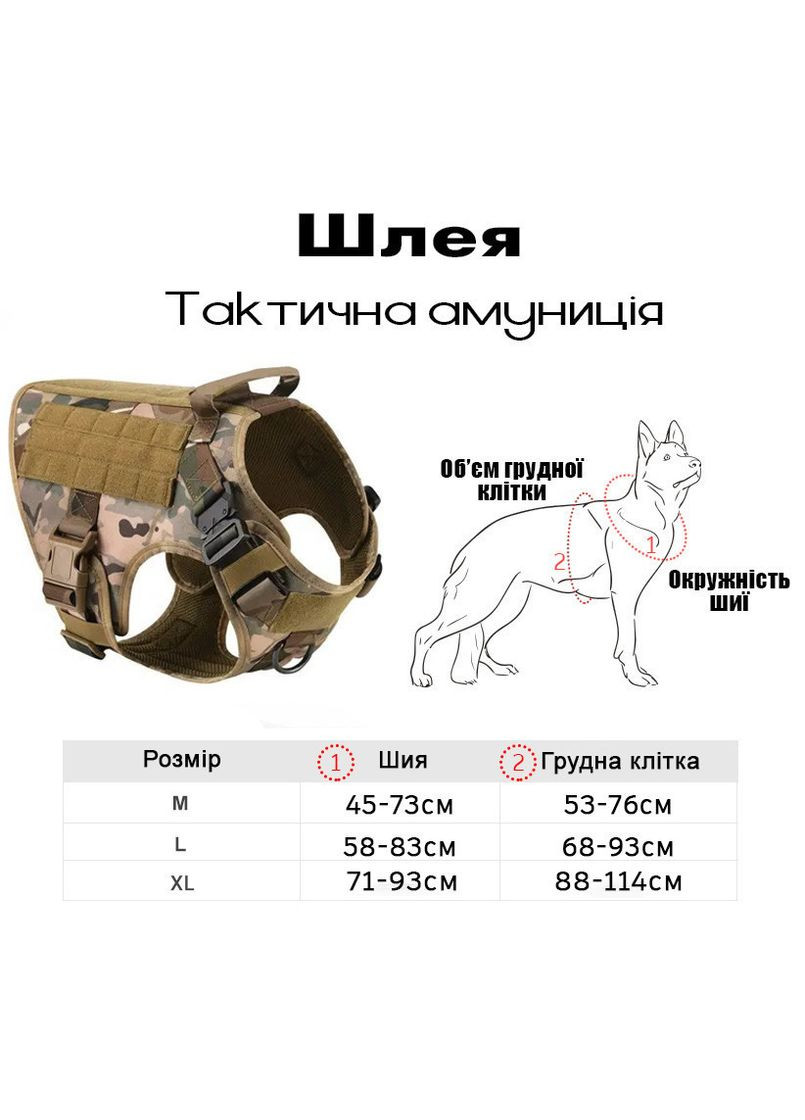Шлея для собак K9 Long, тактический жилет с ручкой, 4 металлических фастекса, Камуфляж L (77-99 см) No Brand (299915641)