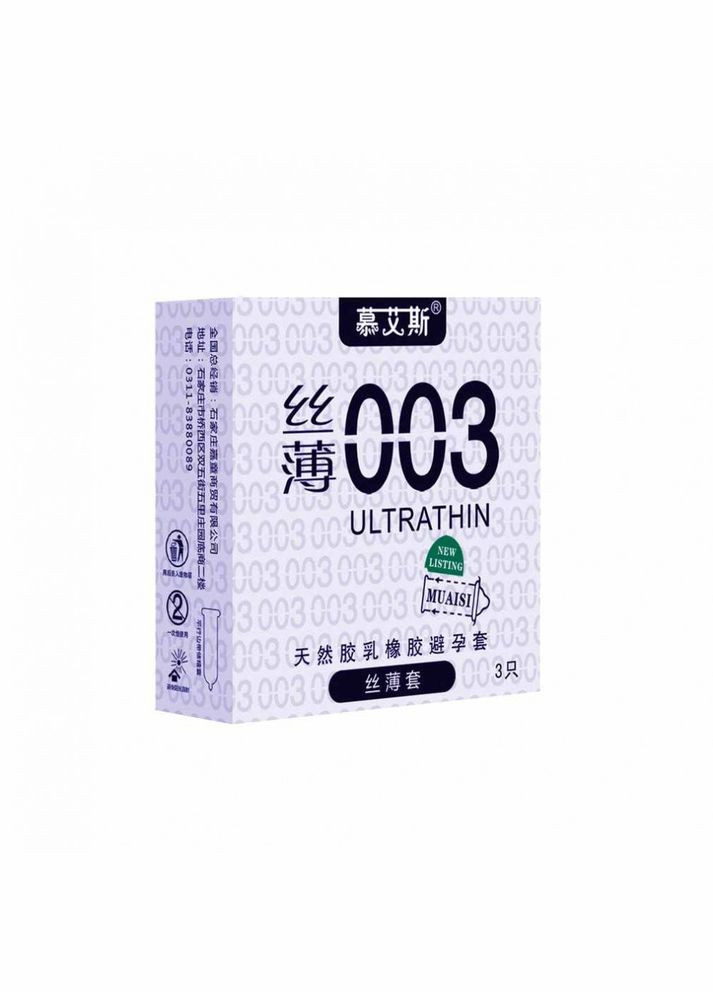 Презервативи латексні ультратонкі срібло 0,03 мм (в упаковці 3 шт.) Muaisi (341526436)
