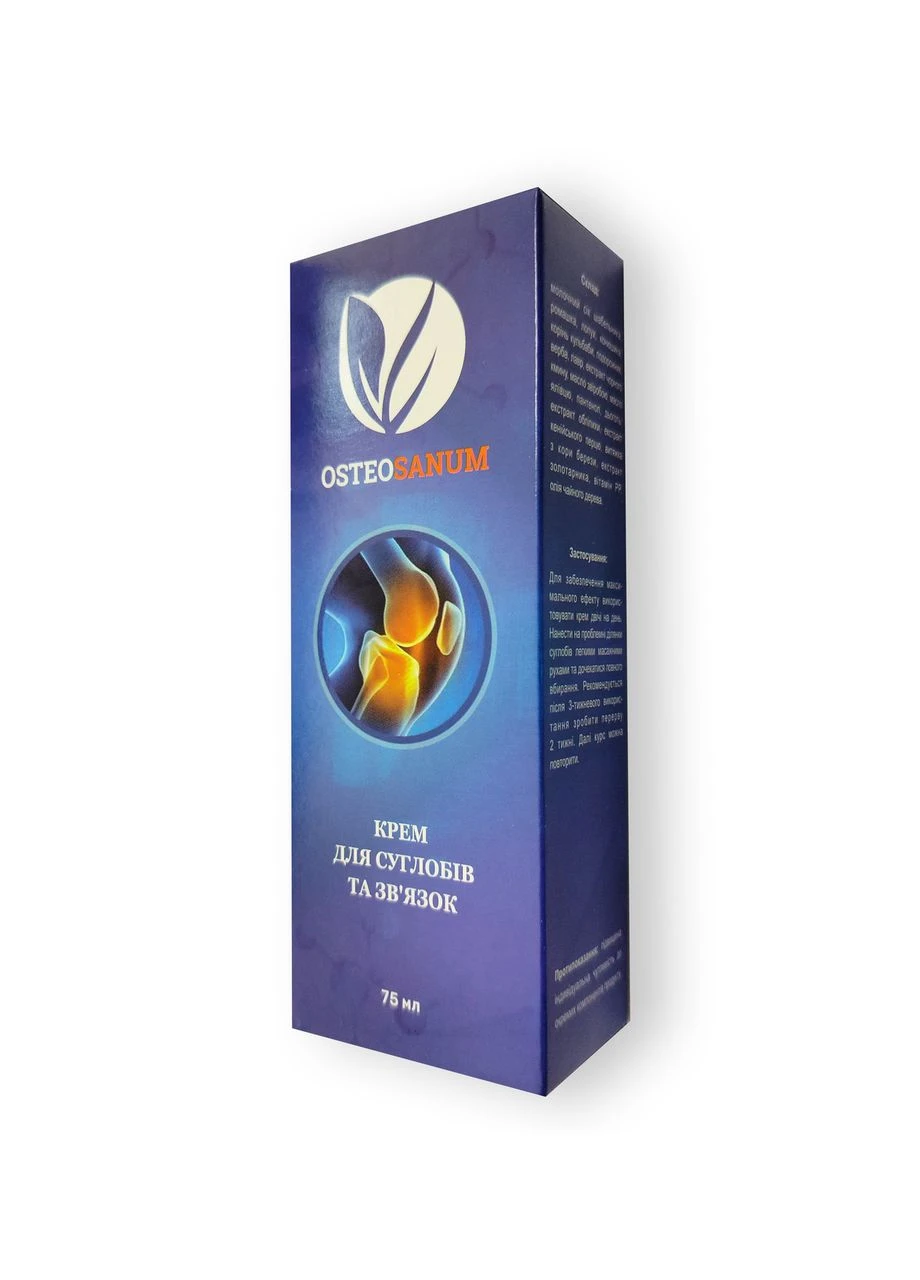 Osteosanum - Крем для суставов и связок (ОстеоСанум) No Brand (392687149)