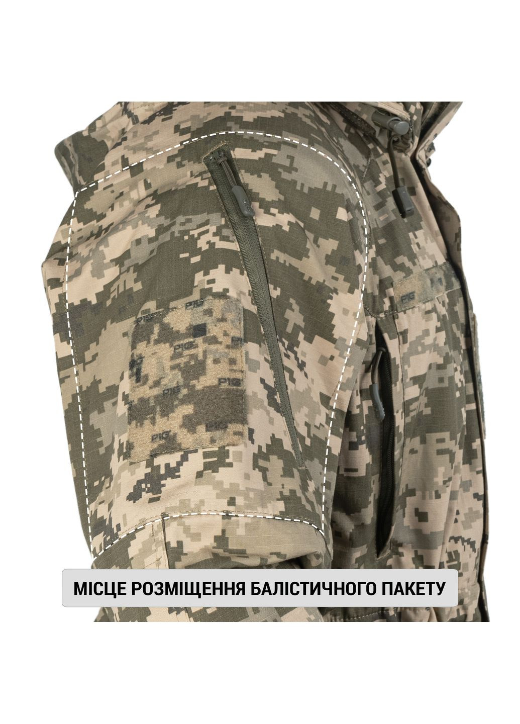 Куртка горная летняя Mount Trac MK-3 Украинский цифровой камуфляж (ММ-14) P1G (315834888)