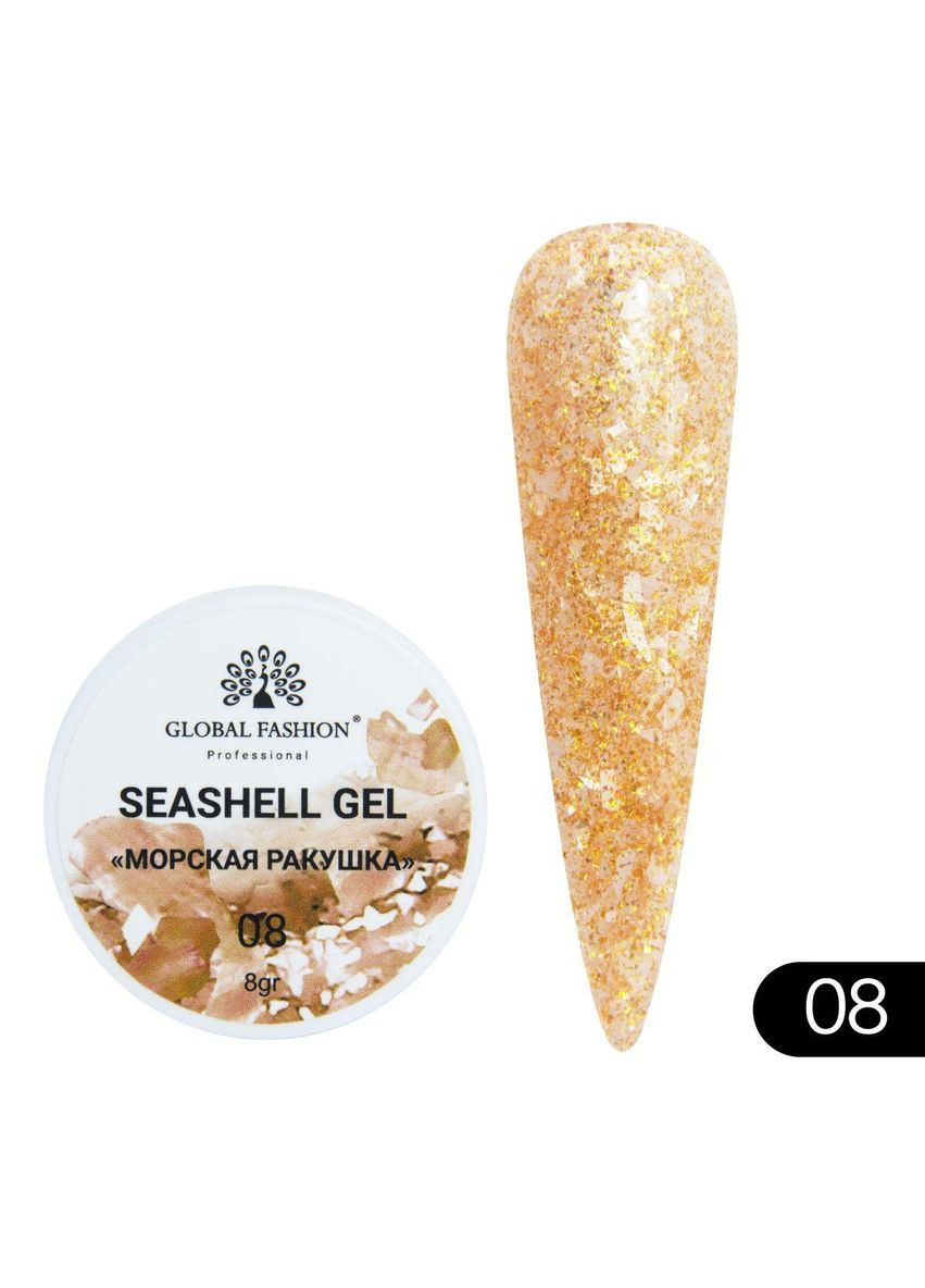 Гель для нігтів Seashell Gel "Морська ракушка" 8гр. №08 Plus-plus (352749913)