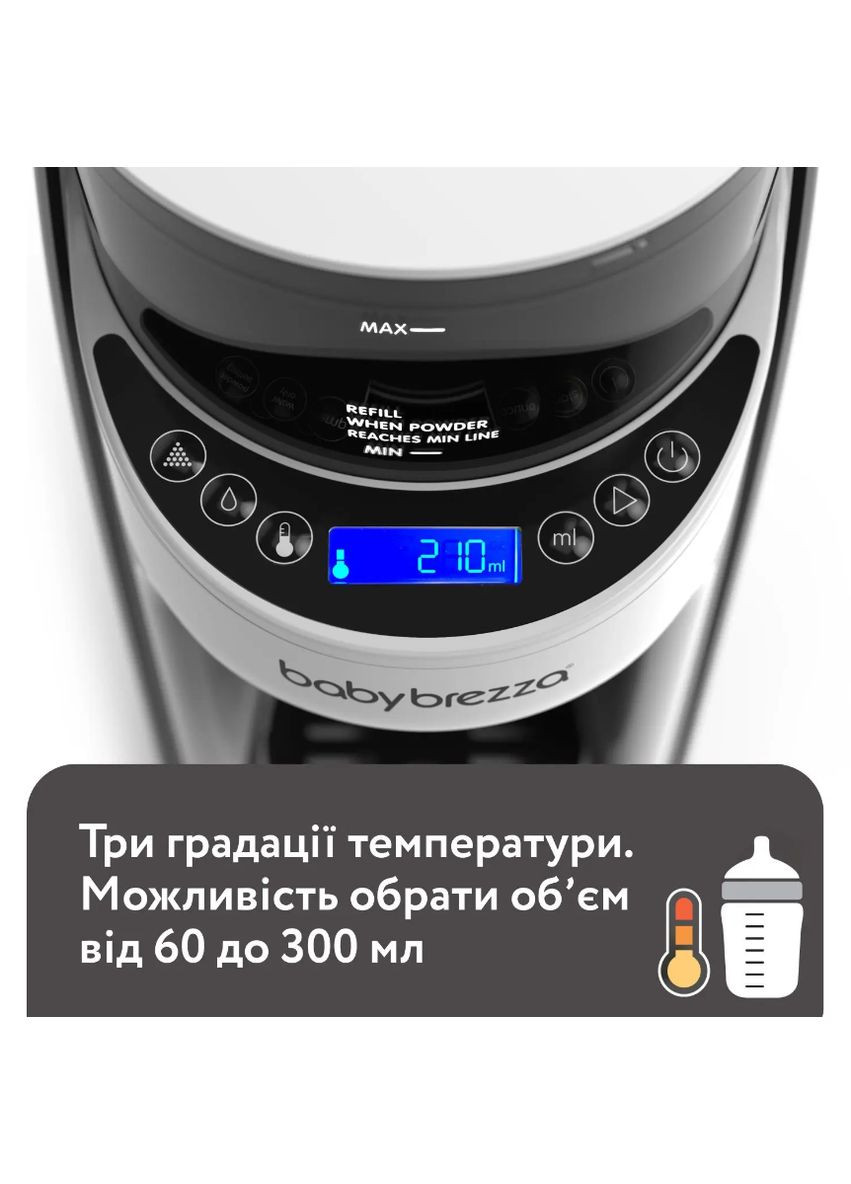 Машина для приготовления детской смеси Formula Pro Advanced, черная BABY BREZZA (307908766)