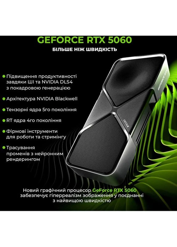 Комп'ютер Gaming X83 Windows 11 Home (X83v49Win) ARTLINE (344463855)