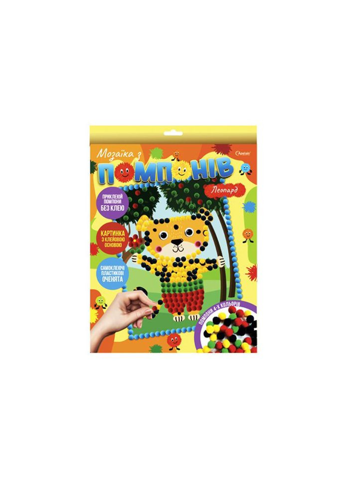 Набір для творчості мозаїка з помпонів "Леопард" НТ-35-3 Апельсин (334255646)