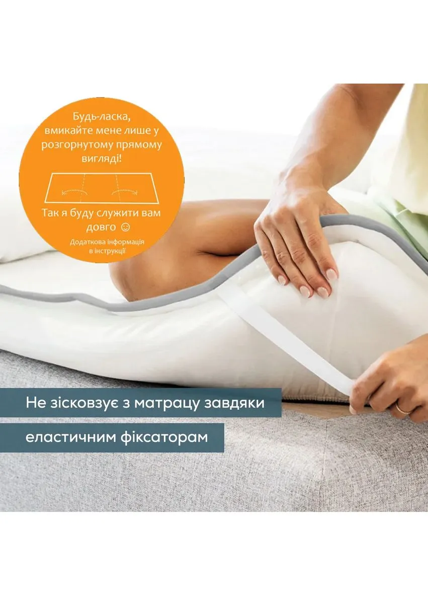Електричне простирадло, 150х80 см, 60 Вт, 3 температурні режими, фліс,. Beurer (393444031)