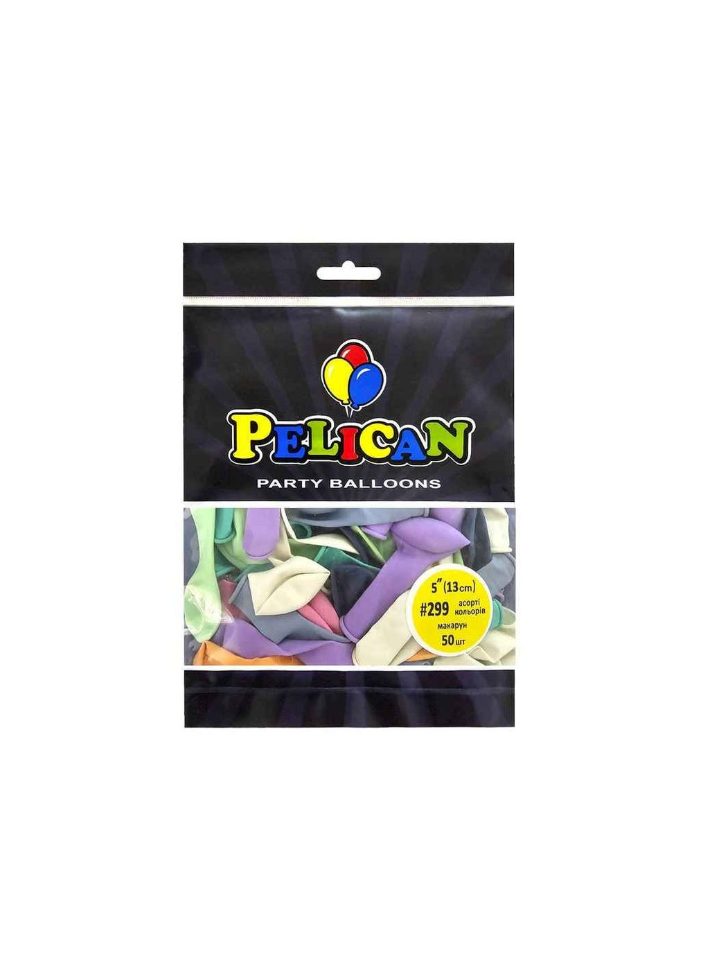 Шарики 5' (13 см) (50шт/уп) #299 PELICAN макарун (357218469)