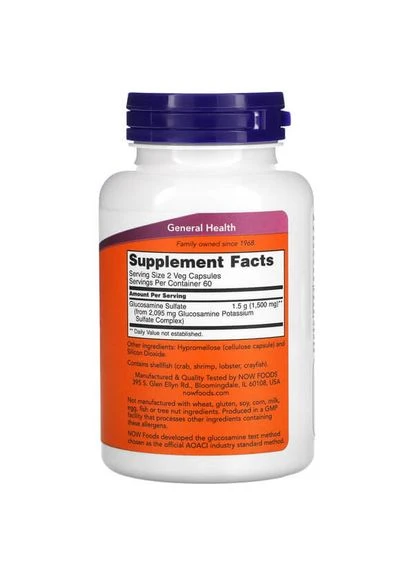 NOW Glucosamine Sulfate 750 mg 120 вегетарианских капсул Now Foods (387021275)