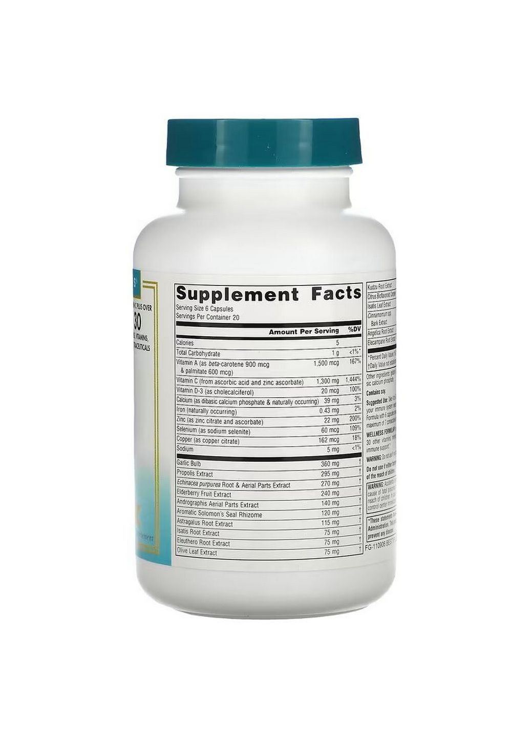 Натуральна добавка Wellness Formula, 120 капсул Source Naturals (293420939)