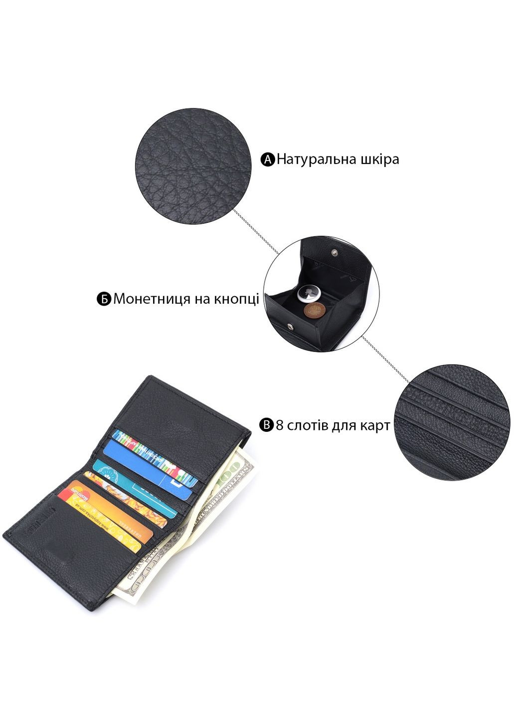 Жіночий шкіряний гаманець 10х9,8х2 см st leather (315873003)