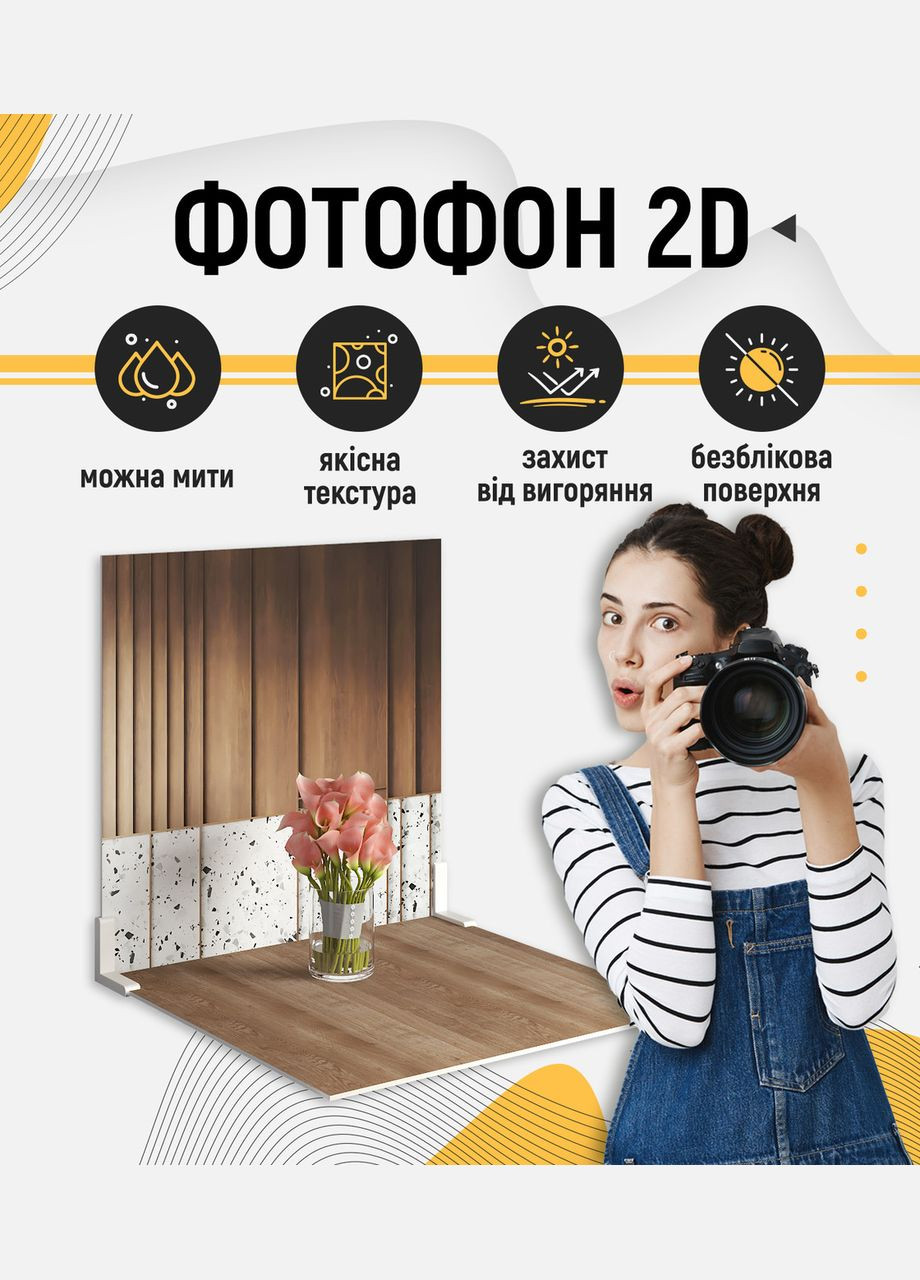 Пластиковый угловой 2D фотофон, 60x60 см - №62051 PolyPlast (354365587)