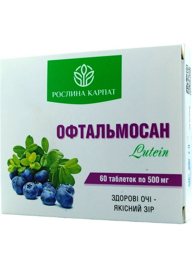 Офтальмосан Lutein,, 60 штук Рослина Карпат (302521228)