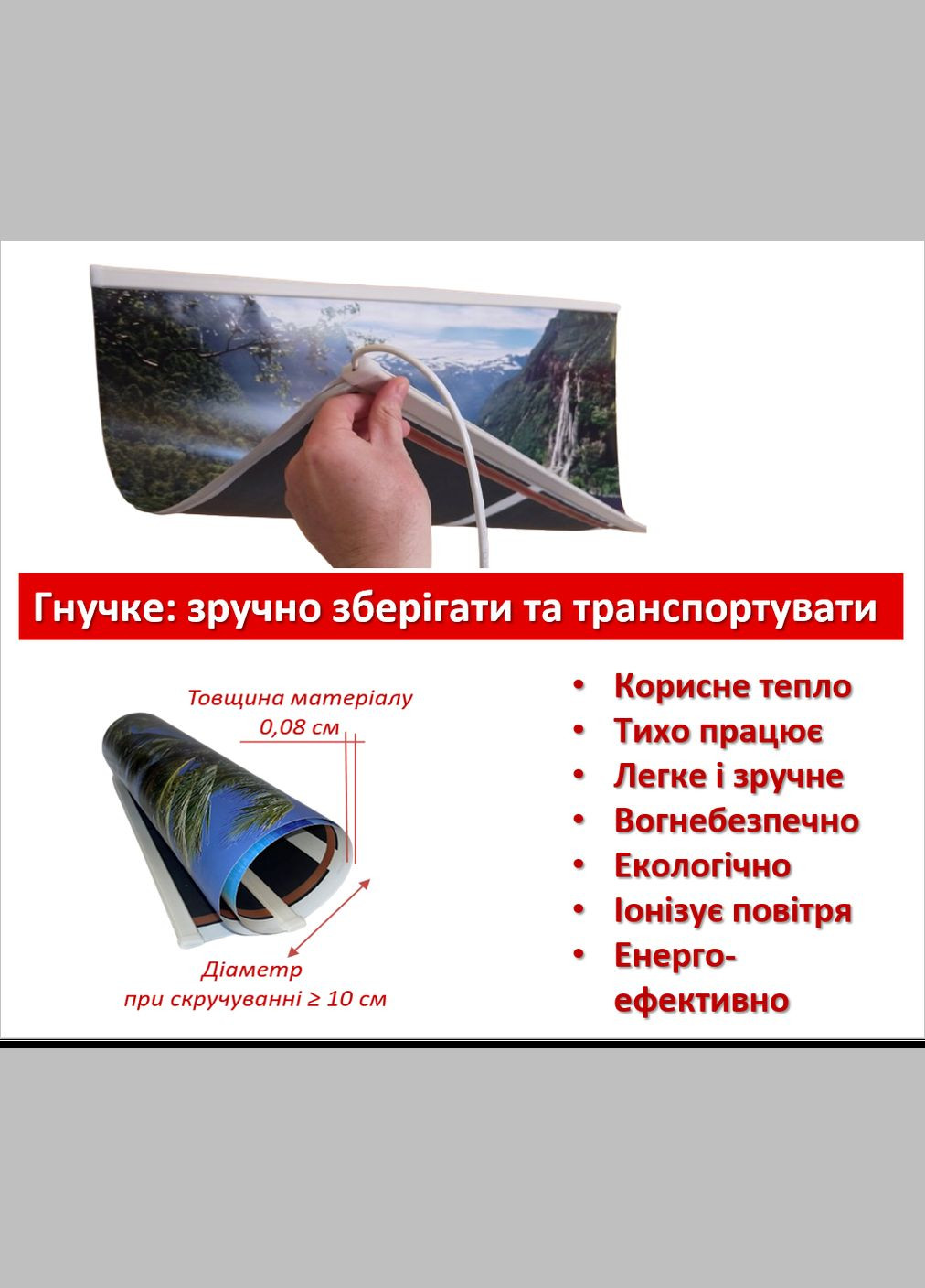 Картина-обігрівач "Синиця" на плівці 105x60 см 300 Вт Monocrystal (315752397)