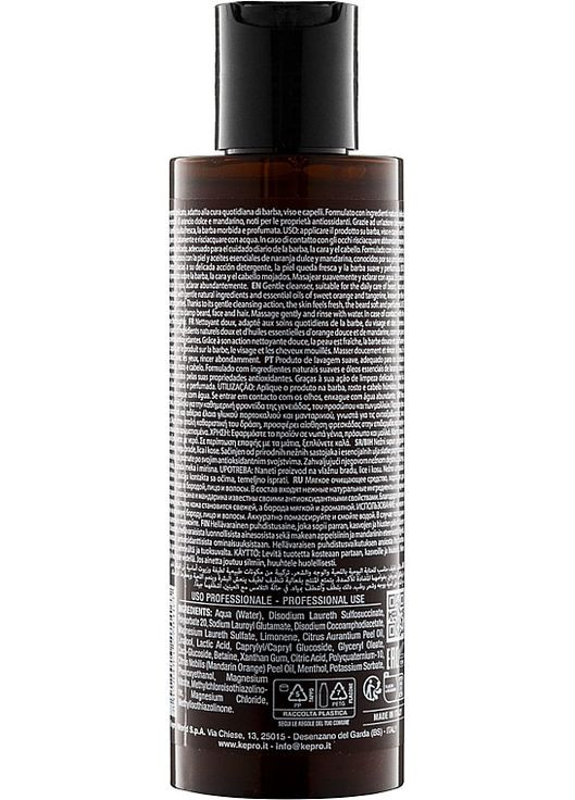 Шампунь для бороды, лица и волос с эссенциями апельсина и мандарина Men's Care Beard Wash 150ml (1548564-33701150) KayPro (368649935)