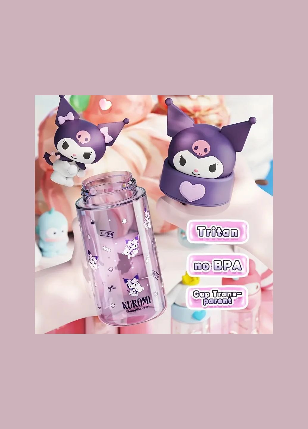 Дитяча пляшка для води Kuromi 500 мл, Фіолетова (18767037) Sanrio (332993321)