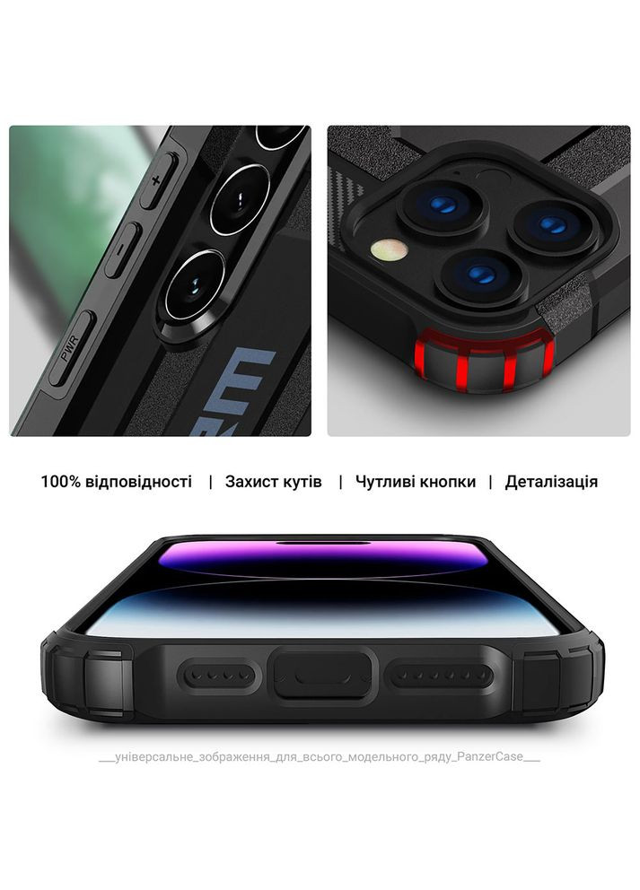 Чехол Panzer для Apple iPhone 16 Pro Max Black (ARM79548) ArmorStandart (323126360)