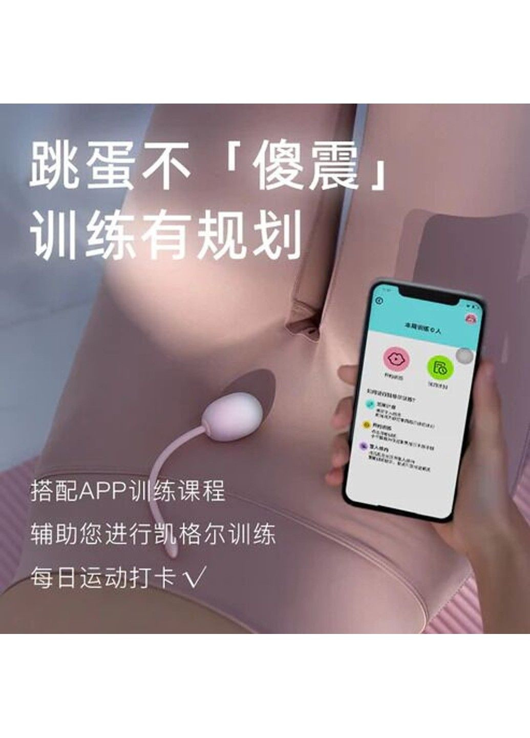 Тренажер Кегеля Choco Pop сенсор сжатия для тренировок и удовольствия вагинальные шарики KisToy (298349641)