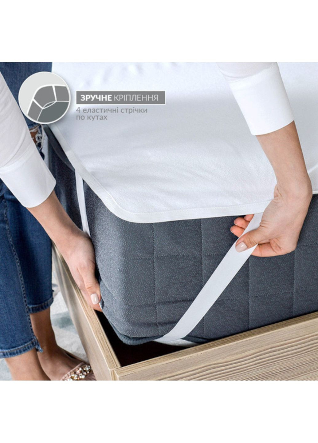 Наматрацник "Аква Стоп" 160х200 см (з резинками по кутах) IDEIA (330644548)