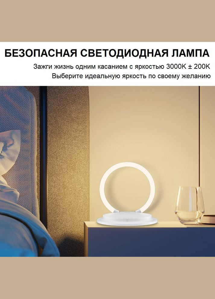 Подставка для телефона SL-603 с LED лампой и беспроводной зарядкой 15 W Wireless Charger With Led White VHG (334305080)