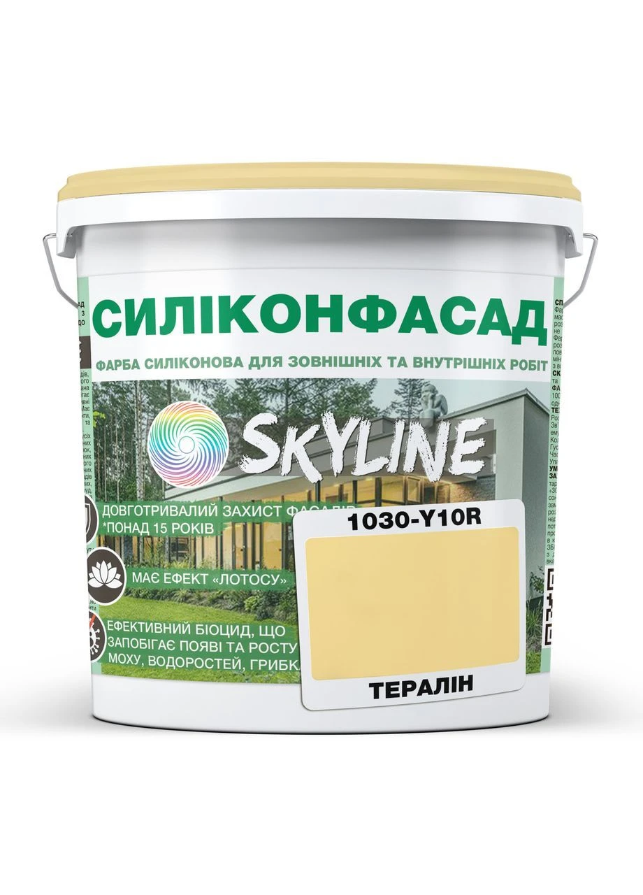 Фарба Фасадна Силіконфасад 1030-Y10R Тералін 3 л SkyLine (387623858)
