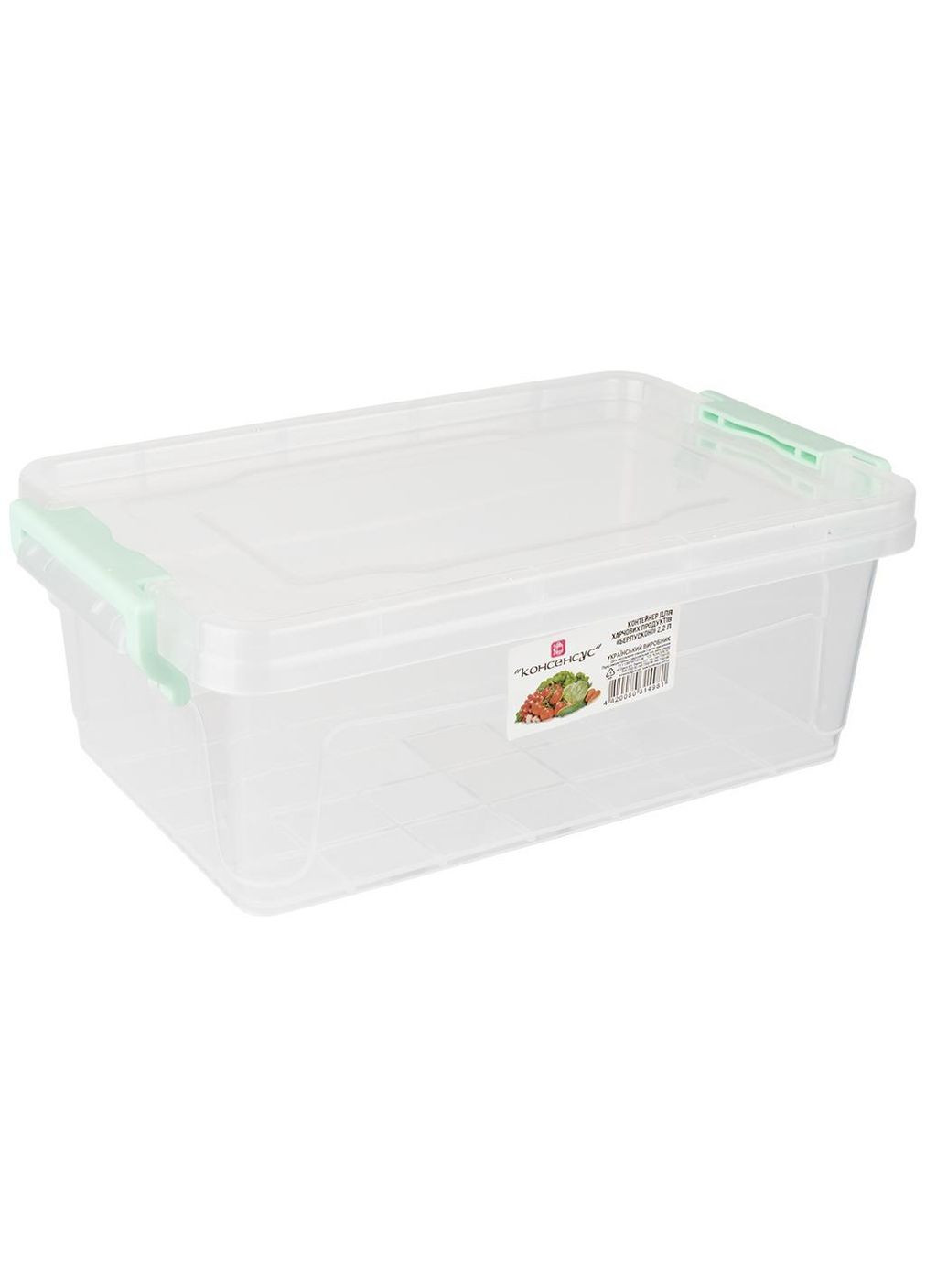 Мульти-бокс 2,2л прямоугольный Берлускони 14981 MCS-BK113 Консенсус (342104373)