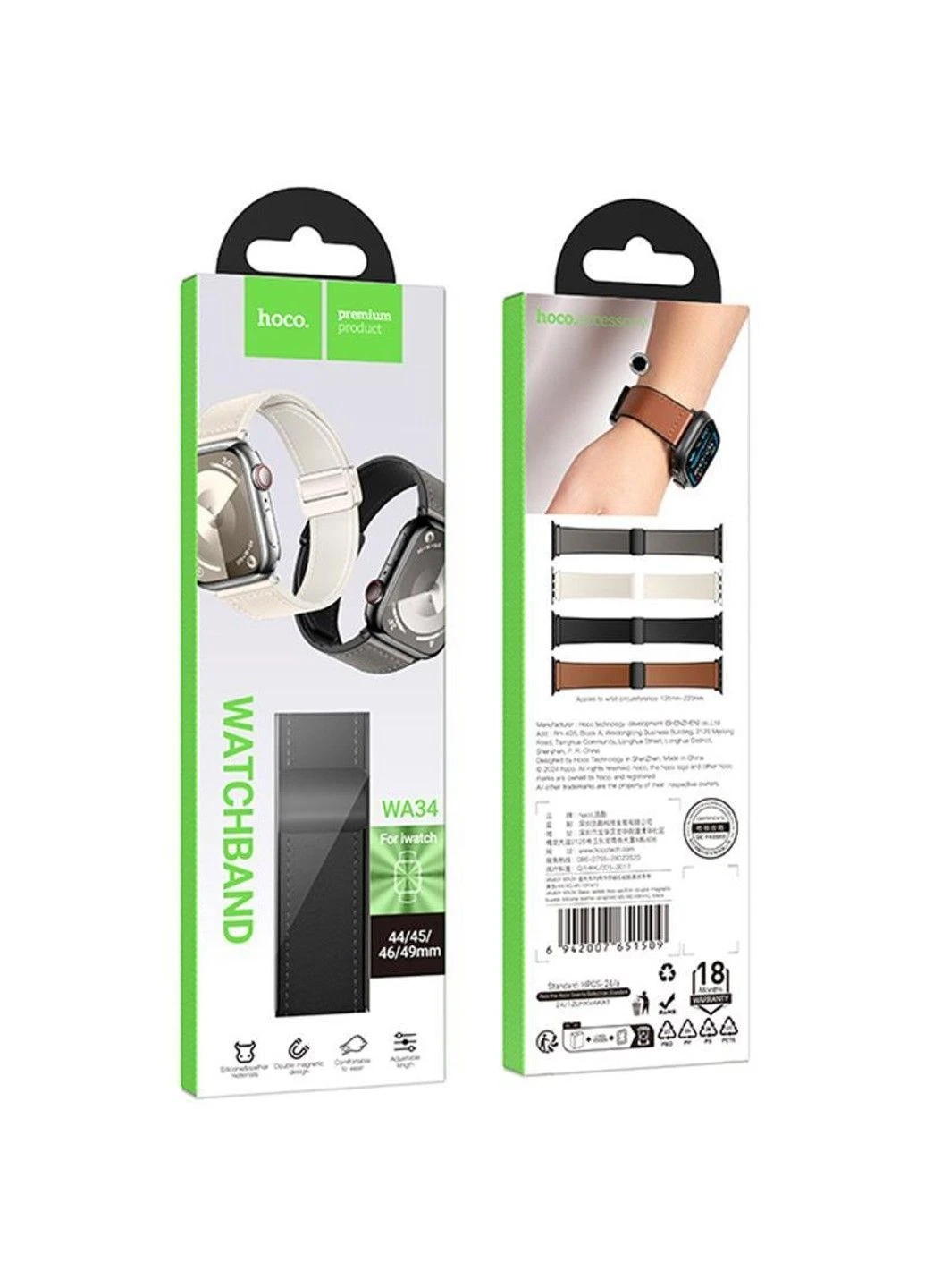Ремешок WA34 Basic magnetic buckle silicone leather strap для Apple watch 38/40/41/42mm Hoco (388435759)