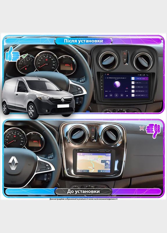 Штатная магнитола для Renault Dokker I 2012-н.в. экран 9" 4/64Gb/ 4G/ Wi-Fi/ CarPlay Premium GPS Анд 1шт Lesko (336205922)
