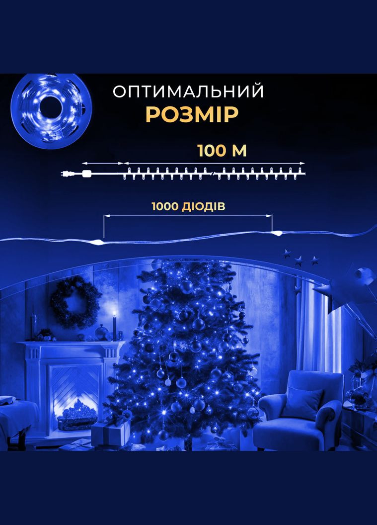 Гірлянда Роса нитка 1000 LED довжина 100 м з пультом від мережі зелена нитка, синій GarlandoPro 1000L100MGBL (306459770)