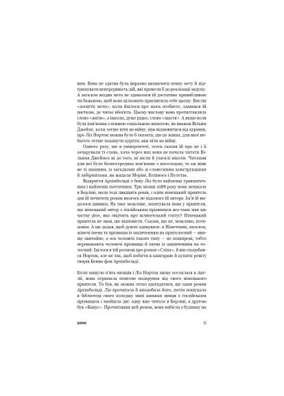 Книга 2666: роман - Роберто Боланьо (9786175483756) BookChef 2666: роман - Роберто Боланьйо (366651963)