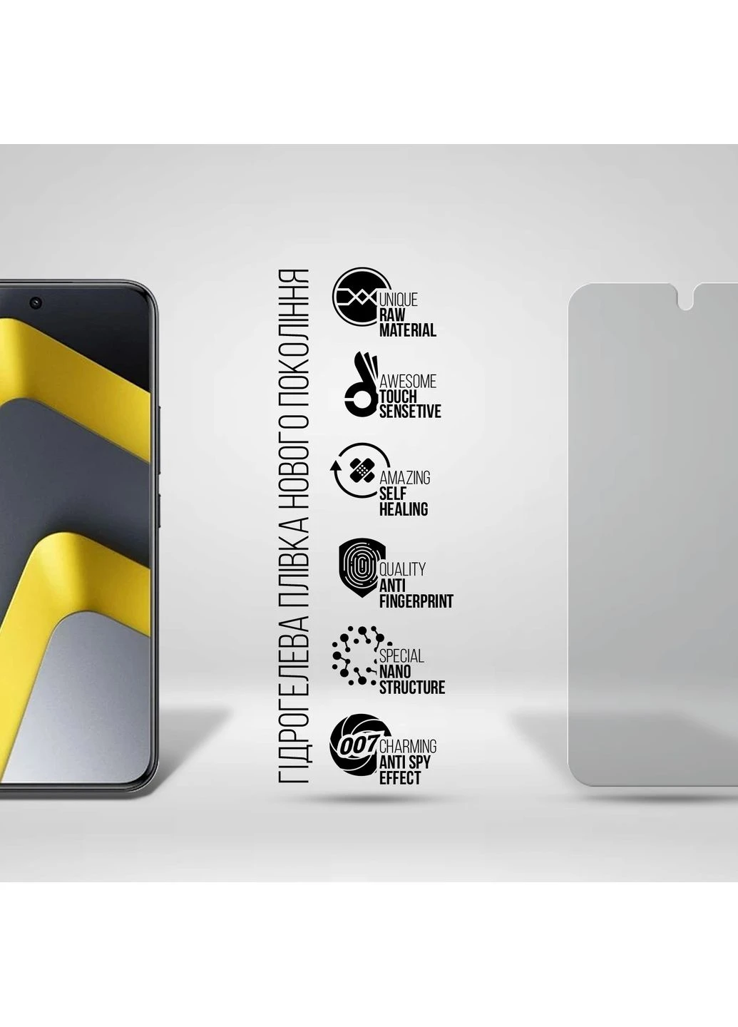 Гидрогелевая пленка Anti-spy для Xiaomi Poco M8 Pro 5G (ARM90273) ArmorStandart (380499572)