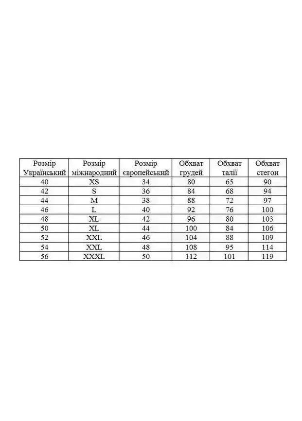 Жакет жіночий однобортний MKAZ6524-1 Modna KAZKA (336932221)