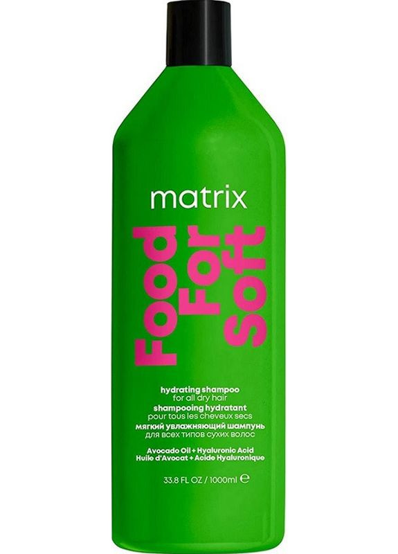 Шампунь для увлажнения волос Food For Soft 1000 мл Matrix (352169672)