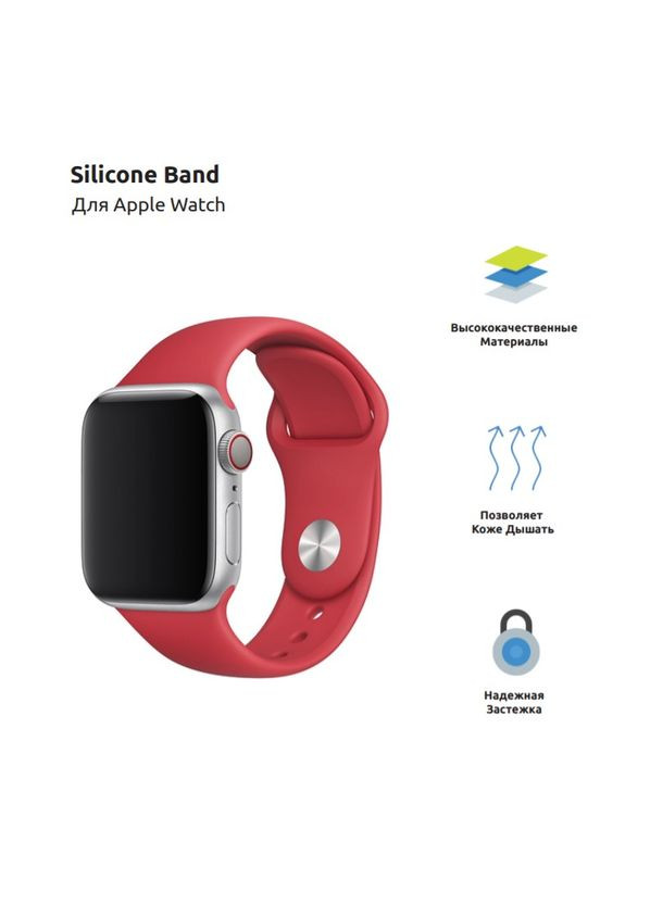 Ремешок Sport Band (3 Straps) для Apple Watch 38/40/41mm (ARM49076) ArmorStandart (260010242)