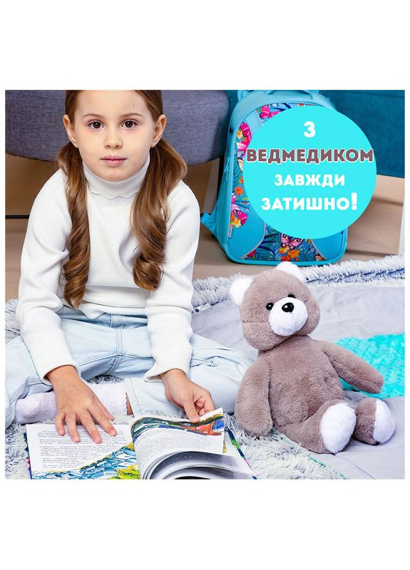 Іграшка м'яконабивна пухнастий Ведмедик МС 080501-11 35 см Macik (300387321)