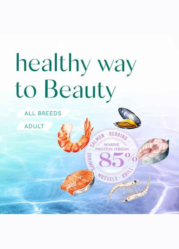 Beauty Harmony корм із заспокійливим ефектом для собак усіх порід із морепродуктами, 1.5 кг Optimeal (278309878)
