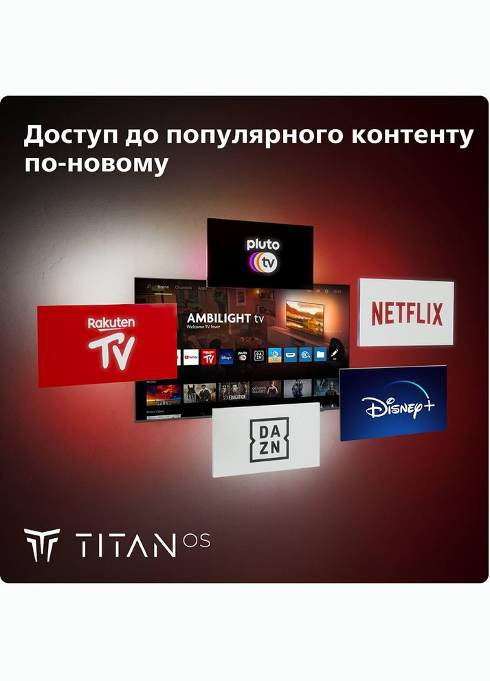Телевізор 55OLED769/12 Philips (326519445)