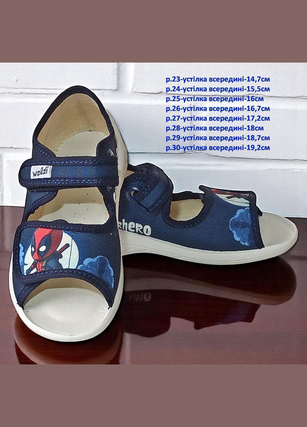 Ортопедичні відкриті тапочки капчики на липучках для хлопчика Валді Waldi (333035641)