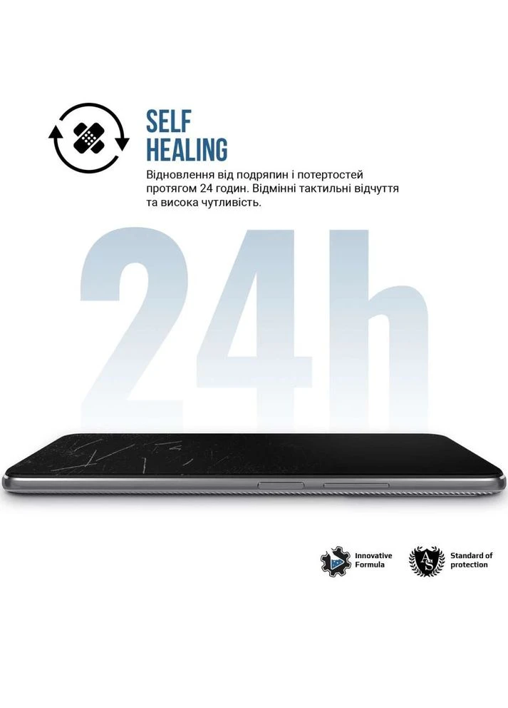 Гідрогелева плівка Matte для Realme C75 4G (ARM82885) ArmorStandart (328920466)