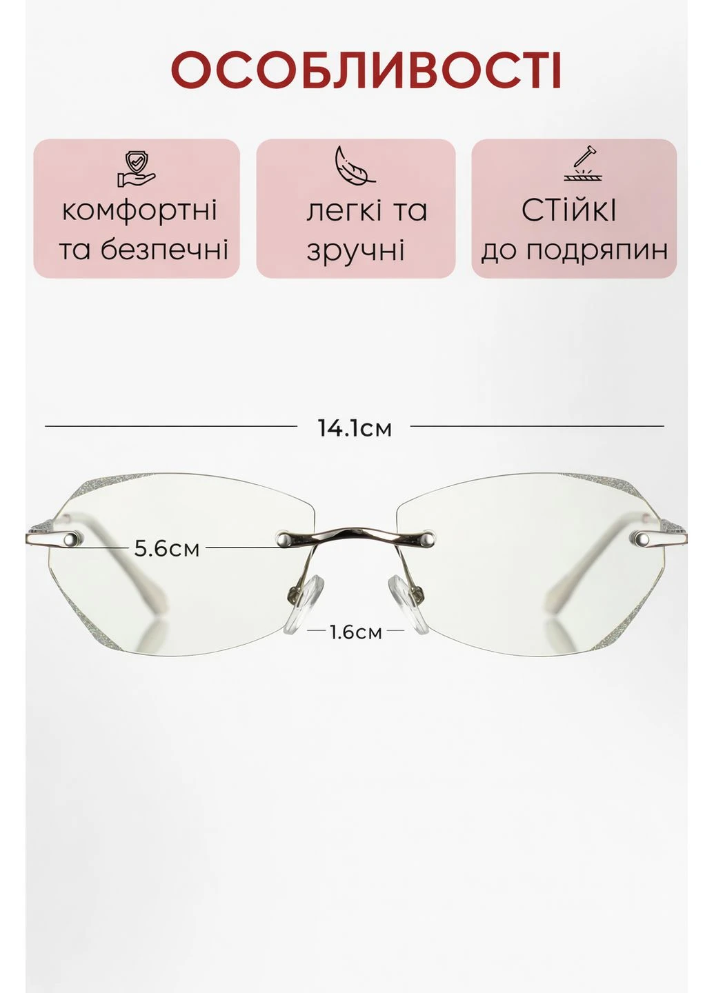 Женские безоправные очки для зрения -4.00 Антиблик Blue Blocker Favarit (389064669)