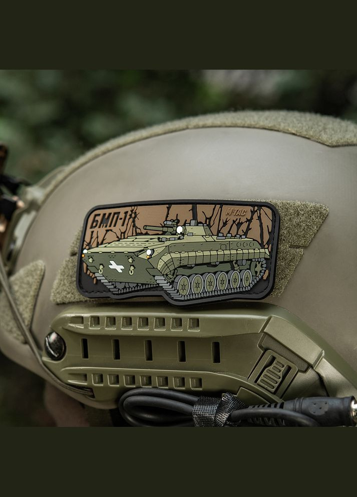 Нашивка БМП1 (PVC) M-TAC (315047176)