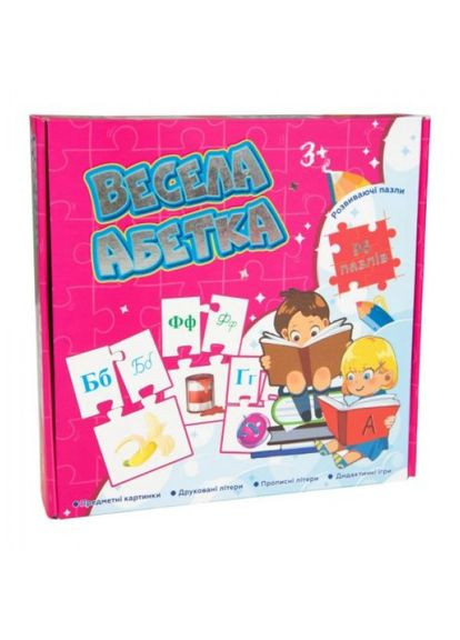 Пазлы Веселый алфавит 96 деталей укр Strateg (318017945)