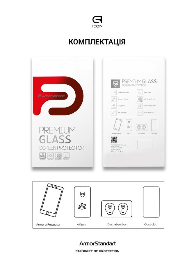 Защитное стекло Pro для Xiaomi Redmi Note 13 Pro 4G Black (ARM73387) ArmorStandart (292323540)