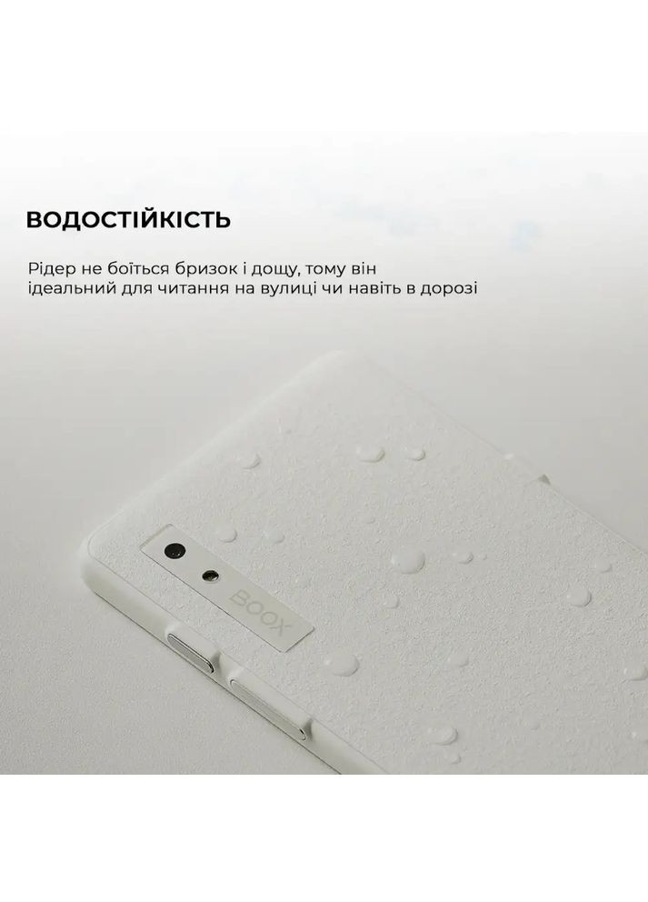Електронна книга Palma 2 White ONYX BOOX (362213102)