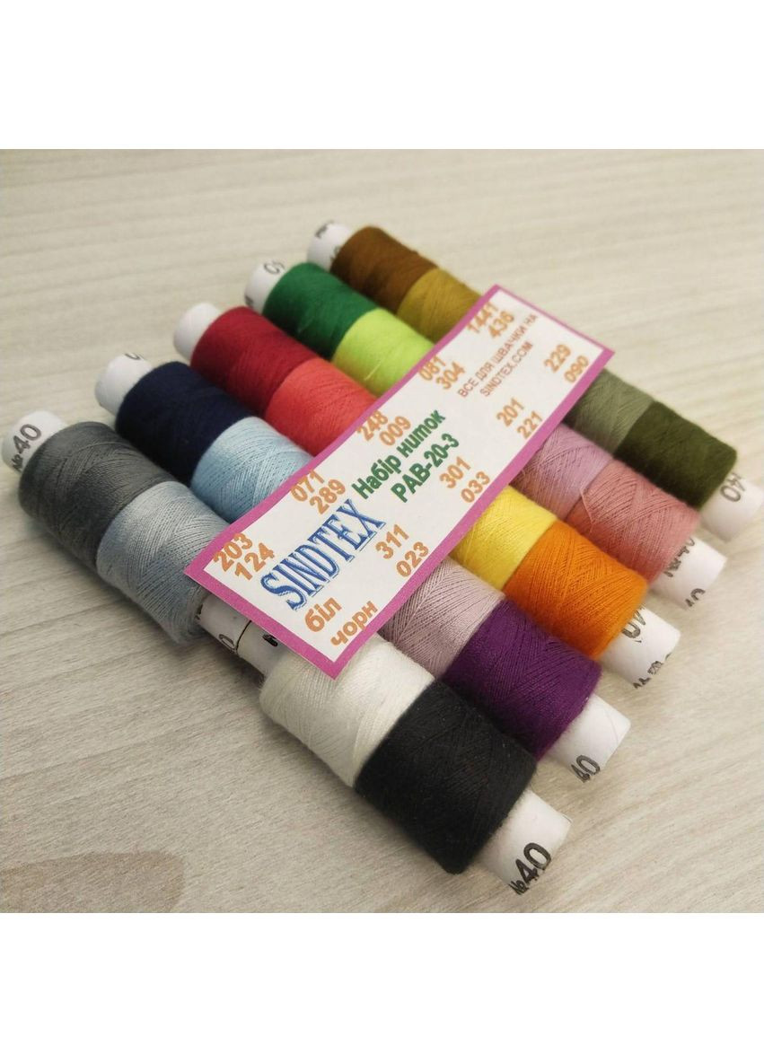 Набор нитей -020-3 40/2 100% полиэстер (уп 10шт на 20 цветов) No Brand (354793540)