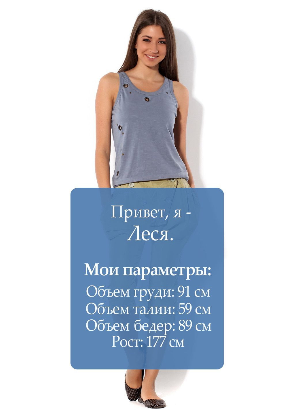 Бриджи Белый Nolita (313802605)