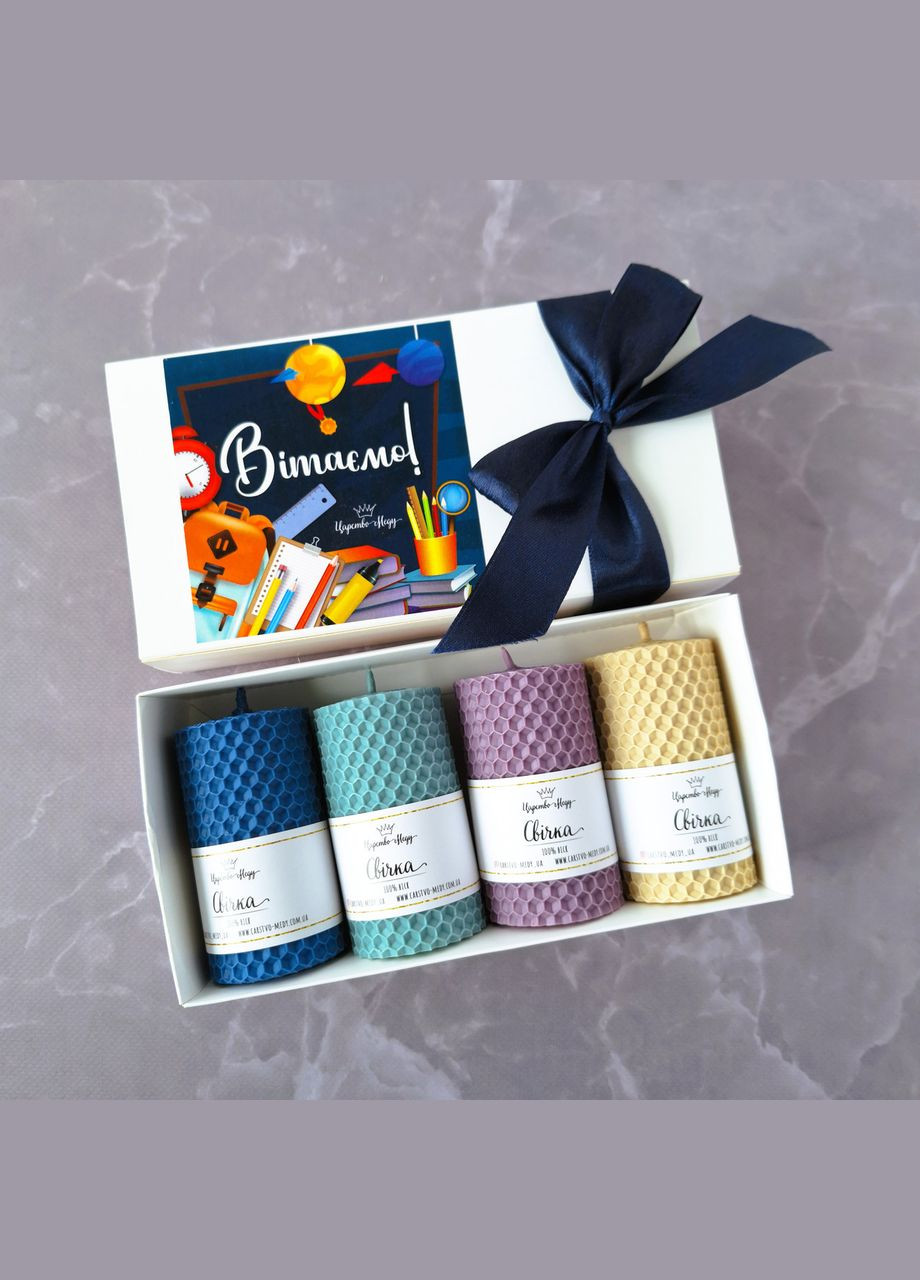 Подарунок вчителю, набір свічок ручної роботи у подарунковій коробочці. Царство Меду (324627696)