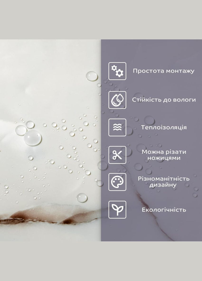 Самоклеящаяся стеновая PET плитка 600х300х2мм SW-00001678 Sticker Wall (365819548)