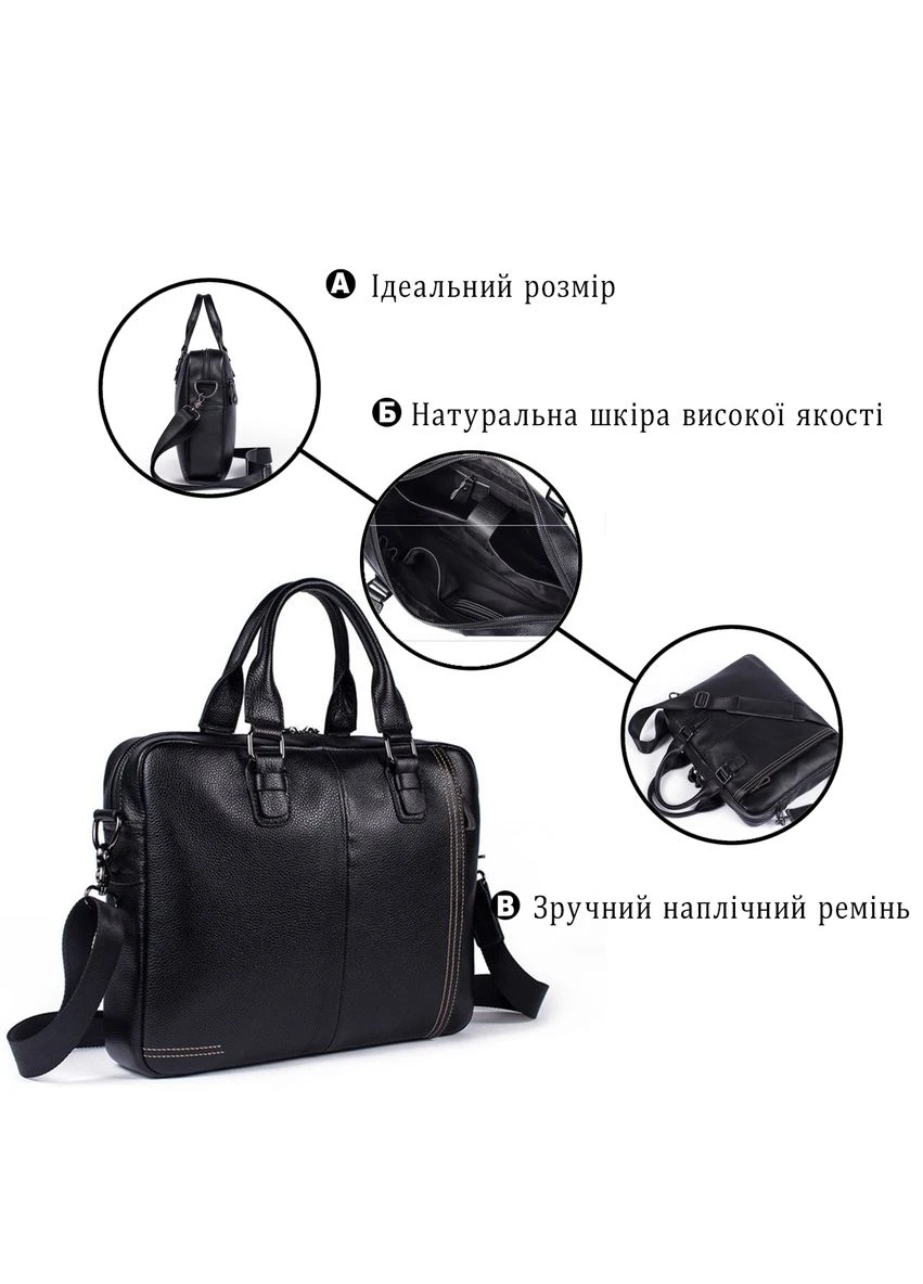 Сумка чоловіча флотар для ноутбака 14672 Чорна Vintage (331907904)